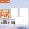 AUPU 奥普 E371 LED风暖浴霸+长灯+方灯