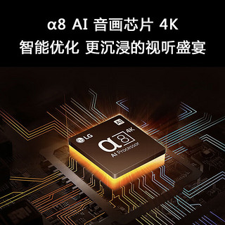 LG 乐金 86英寸 86QNED86TCA 超薄4K超高清游戏电视 AI智能 120HZ高刷HDR HDMI2.1 VRR可变