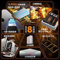 PELADN 磐镭 HO4 迷你台式机 白色（酷睿i5-12450H、核芯显卡、16GB、512GB SSD）双网口+USB4