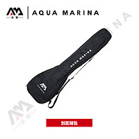 AQUA MARINA 乐划 桨包SUP桨板划桨专用桨包适用全碳纤桨半碳纤桨 桨包-划桨专用