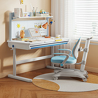 QuanU 全友 家居多功能升降学习桌椅桌板可调节儿童矫姿椅学习桌DX112002