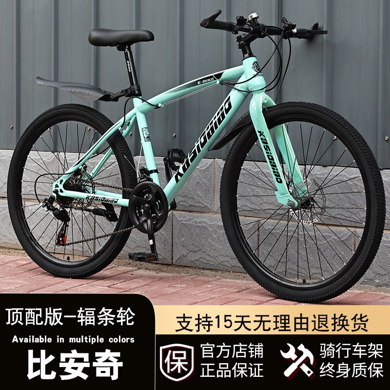 顶配版-辐条轮-比安奇