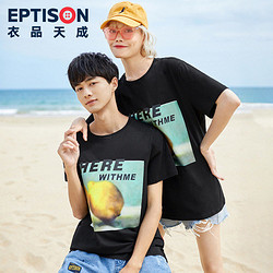 百亿补贴eptison衣品天成夏季趣味印花国潮短袖t恤时尚圆领休闲学生