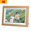 Kodak 柯达 1012W 数码相框10.1英寸高清电子相册摆台壁挂视频照片播放器 木色