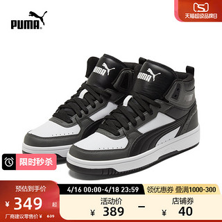 PUMA 彪马 Rebound Joy 中性运动板鞋 374765