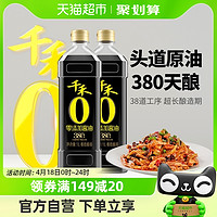 88VIP：千禾 酱油380天1L-2特级生抽双重发酵凉拌炒菜味道鲜香调料家用