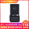 DELL 戴尔 Latitude E5470 E5570 E5480 E5490  90W 电源适配器