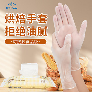英科医疗 INTCO）一次性手套食品餐饮厨房洗碗美容家务清洁透明防水烘焙PVC手套M码