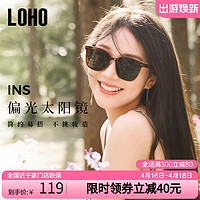 LOHO 偏光太阳镜2023墨镜男女高级感显瘦显白防紫外线开车可用