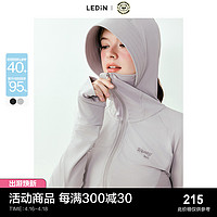 LEDIN 乐町 2024夏季新款连帽修身防紫外线防晒衣外套