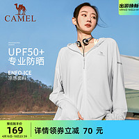 CAMEL 骆驼 女装防晒衣2023春夏新款男女款upf50+透气防紫外线外套防晒服