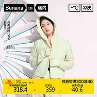 Bananain 蕉内 凉皮501UV Pro截短防晒衣女士防紫外线防晒服