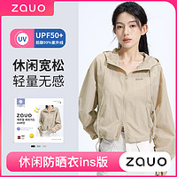 zauo 韩国zauo休闲防晒衣ins版女款夏季宽松连帽外套透气简约防晒服