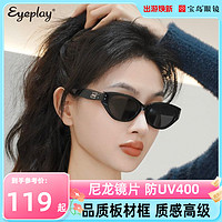 EYEPLAY 目戲 目戏猫眼墨镜女2024新款高级感潮酷度假太阳镜女士防晒防紫外线