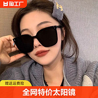 gm墨镜太阳镜女2024新款潮防晒男款防紫外线开车偏光专用大脸高级