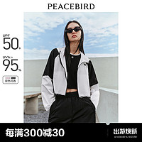 PEACEBIRD 太平鸟 撞色防晒外套女套装2024夏装新款时尚高级感轻透防晒衣女