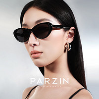 PARZIN 帕森 小框太阳镜男女款复古个性猫眼框显脸小防晒墨镜24年新品7779