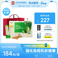 正官庄 韩国正官庄6年根红参液健康肌肤芦荟浓缩果冻条15g*30包礼盒