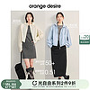 Orange Desire 凉感高倍防晒服2024夏新