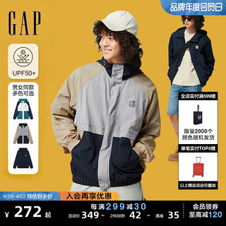 Gap 盖璞 男女装2024春季UPF50+防晒衣连帽夹克877515