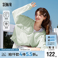 Semir 森马 外套女户外防紫外线凉感防晒衣2023夏季宽松开衫连帽透气夹克