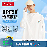 Baleno 班尼路 冰丝凉感防晒服男夏季字母UPF50+防紫外线男士速干防晒衣薄