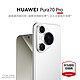 HUAWEI 华为 Pura 70 Pro 12GB+1TB 雪域白