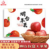 鲜合汇优 烟台红富士苹果 新鲜水果生鲜物品 3斤整箱/单果75-80mm净重2.0斤