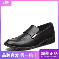 SKECHERS 斯凯奇 商务鞋四季低帮百搭简约复古休闲皮鞋男鞋耐磨舒适65541