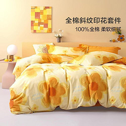 bliss百丽丝水星集团出品全棉花卉套件四季田园风纯棉被套床单床上