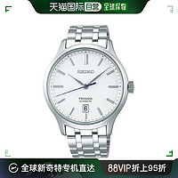 SEIKO 精工 韩国直邮Seiko 怀表 [SEIKO] PRESAGE SERPD39J1