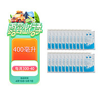 佑酷品胜 400ML冰袋 加厚注水型 车载母乳保鲜食品家商用冷藏（24只装）