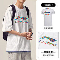 LI-NING 李宁 短袖T恤男春夏季棉质圆领半袖休闲宽松运动文化衫 白色 L