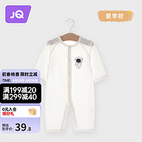 Joyncleon 婧麒 婴儿衣服夏季薄款新生宝宝提花连体衣纯棉空调服爬服夏装长袖 宇航员白 66cm