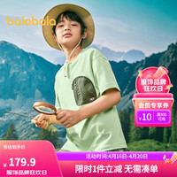 巴拉巴拉 儿童套装夏装男大童短袖两件套速干童装运动撞色时尚字母 绿色调00444 160cm