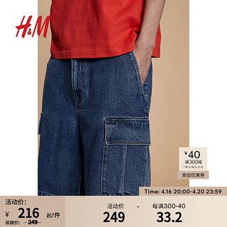H&M男装裤子2024春季宽松款牛仔工装短裤1236574 牛仔蓝 165/72 XS