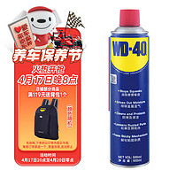 WD-40 摩托车链条清洗剂 500ml