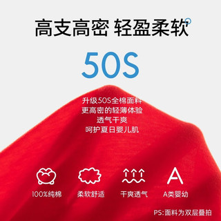 长命富贵宝宝夏季衣服红色中国风汉服连体衣婴儿百天周岁礼服男宝宝 龙行龘龘 80