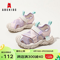 ABC KIDS 童鞋夏季男女童可爱沙滩鞋方便魔术贴儿童凉鞋 粉紫 27码 内长约17.0cm