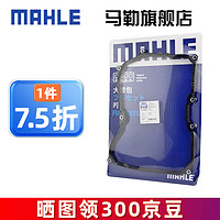 MAHLE 马勒 变速箱密封垫/变速箱油垫子/适用大众斯柯达09G六速6AT自动挡 昕锐（6速自动挡变速箱）