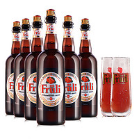 Fruli 芙力 草莓啤酒 750ml*6瓶