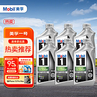 Mobil 美孚 1号全合成机油 节油型 AFE0W-30 1Qt 946ml/桶 6支装