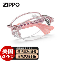 ZIPPO 之宝 美国女式折叠便携老花镜时尚进口镜片高清防蓝光8106女眼镜 200度