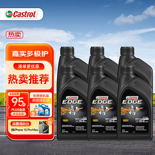 Castrol 嘉实多 全合成机油 极护钛流体 0W-40 A3/B4 SN 1Qt 6支装 美国原装进口