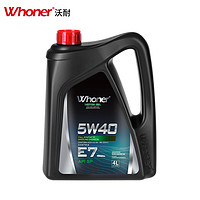 Whoner 沃耐 PAO全合成 发动机油 机油  E7 系列 ACEA A3/B4 5W-40 SP级 4L