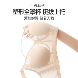 润微【大胸显小显瘦】超薄透气无痕内衣女聚拢调整型收副乳防下垂文胸 红色 75B/34B 34/75B
