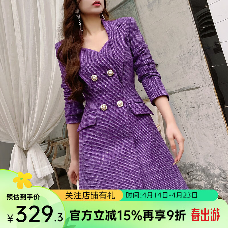 粉红大布娃娃西装式连衣裙女春季气质时尚双排扣裙子 深紫色 M