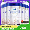 Aptamil 爱他美 白金德文版³HMO婴幼儿配方奶粉2段 800g*6罐（含税）