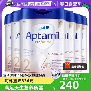 Aptamil 爱他美 白金德文版³HMO婴幼儿配方奶粉2段 800g*6罐（含税）