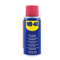 WD-40 wd40除锈润滑剂机械润滑油门锁缝纫机防锈油摩托车链条油 40ml/瓶